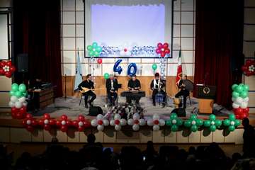 جشن چهلچراغ